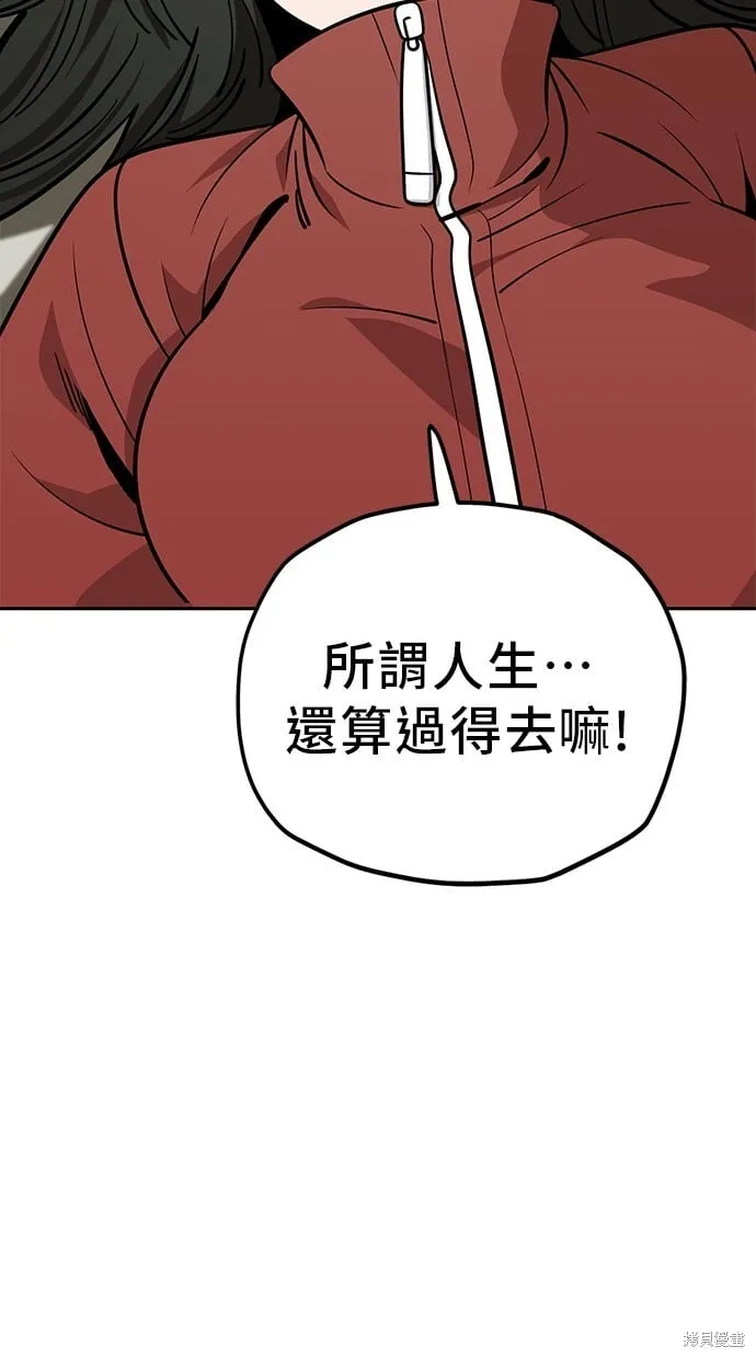 第119话 第16页