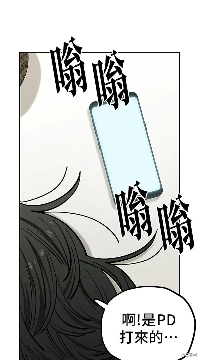 第119话 第17页