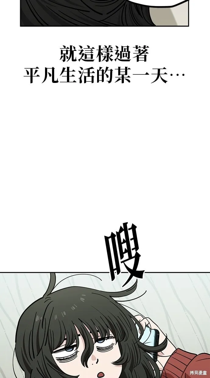 第119话 第18页