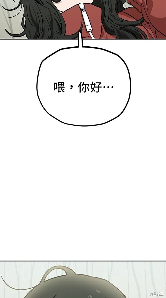 第119话 第19页