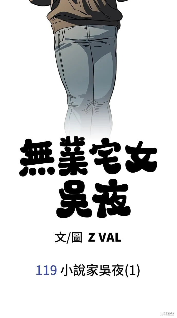 第119话 第22页