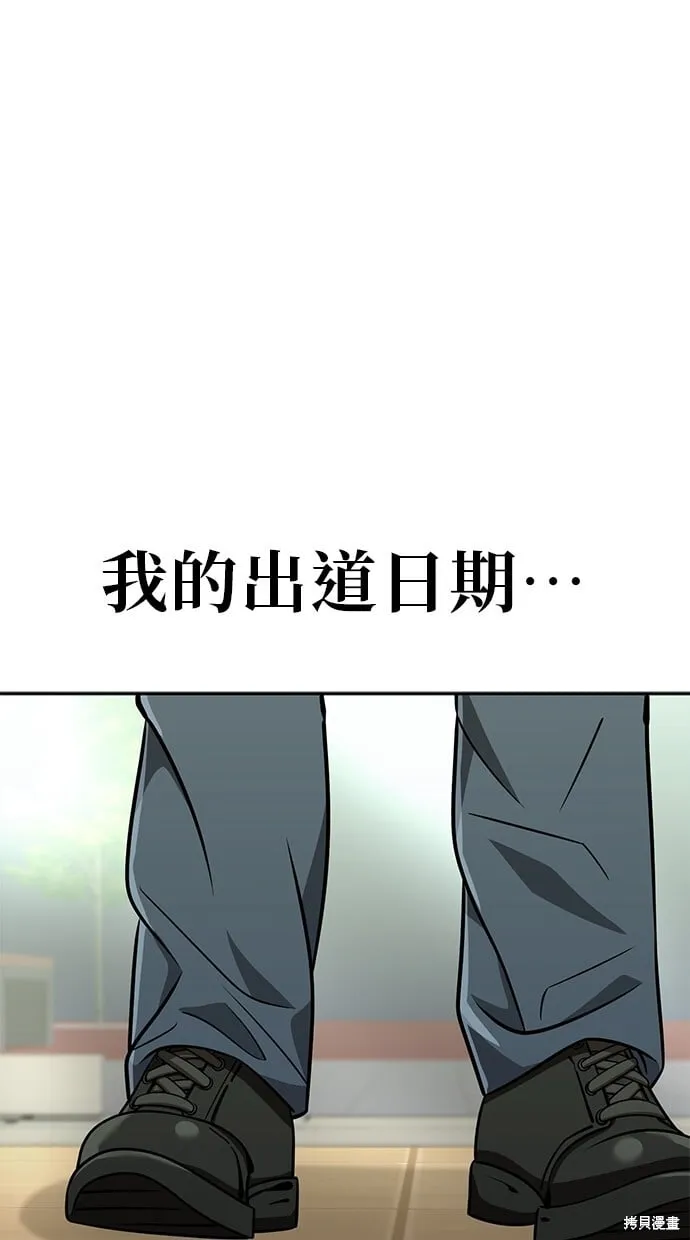 第119话 第23页