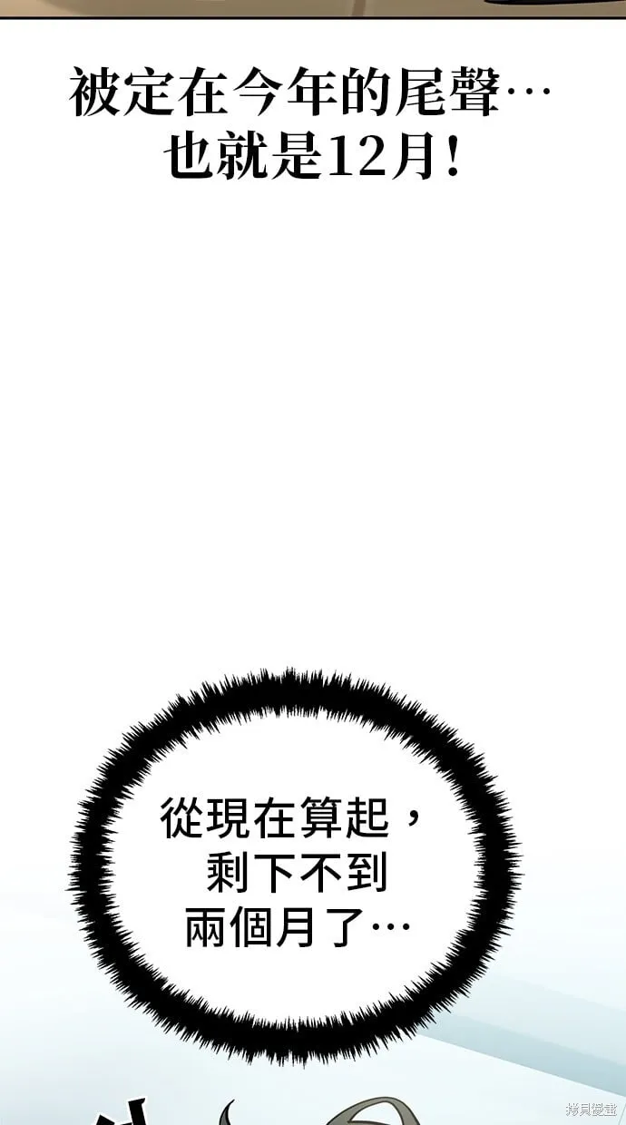 第119话 第24页