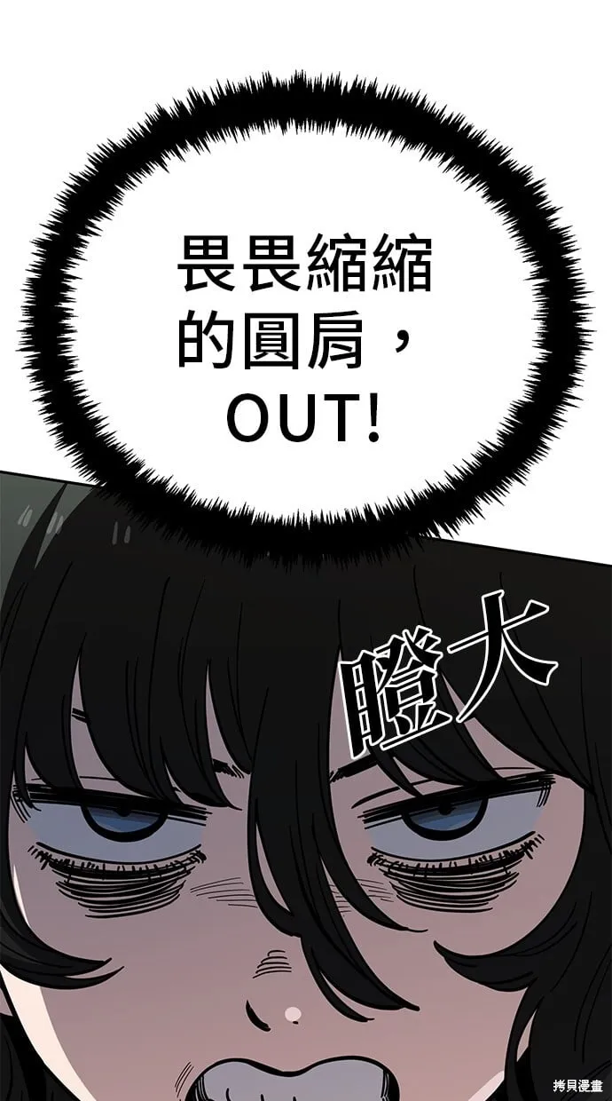 第119话 第28页