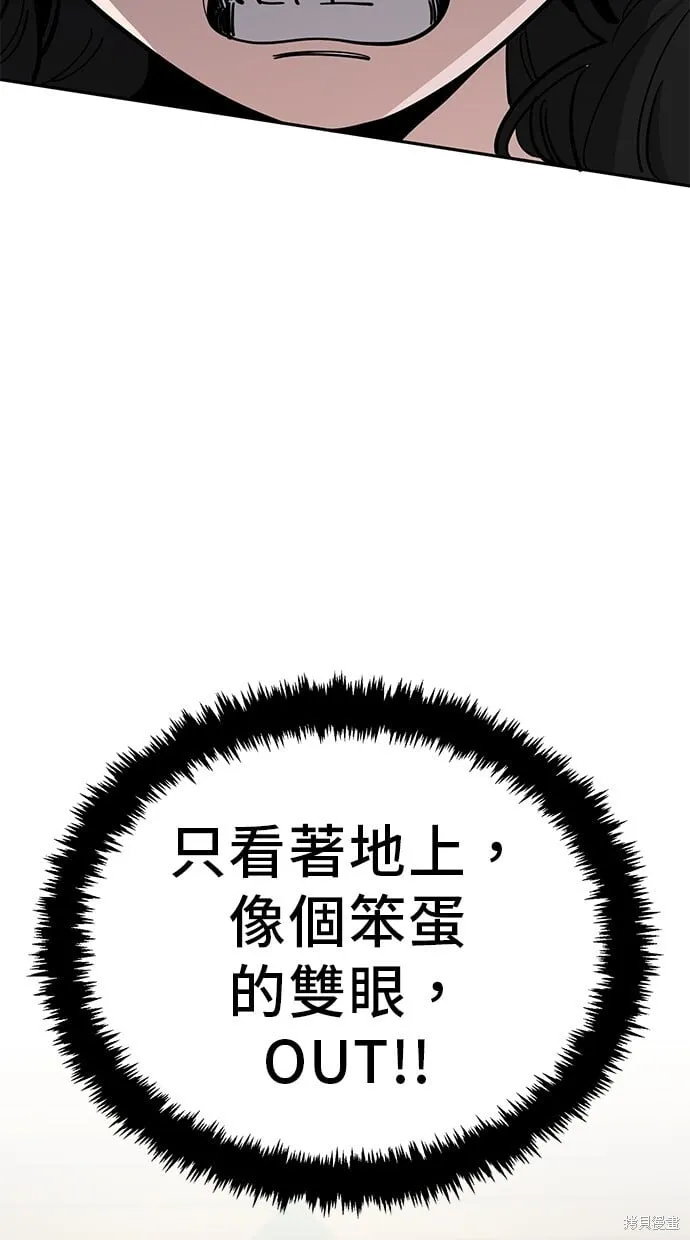 第119话 第29页