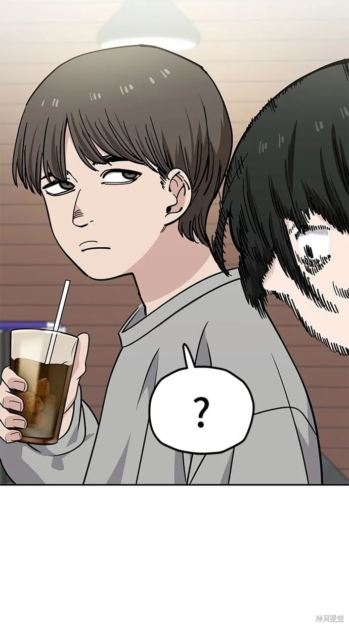 第119话 第30页