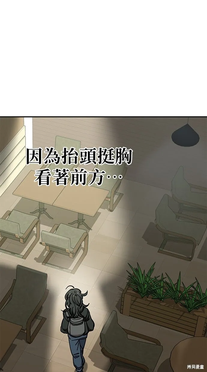 第119话 第31页