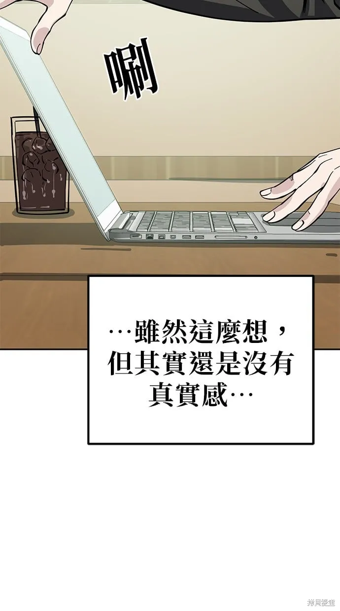 第119话 第33页