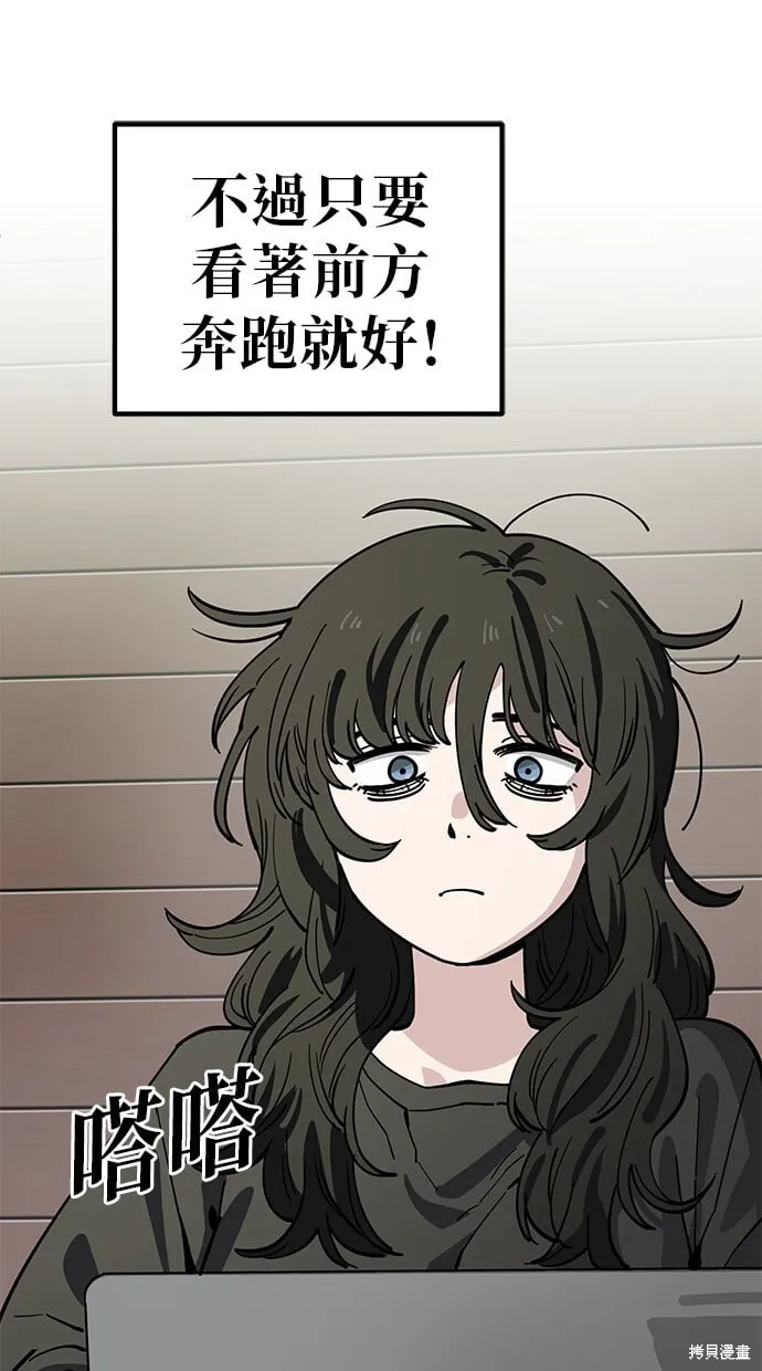 第119话 第34页