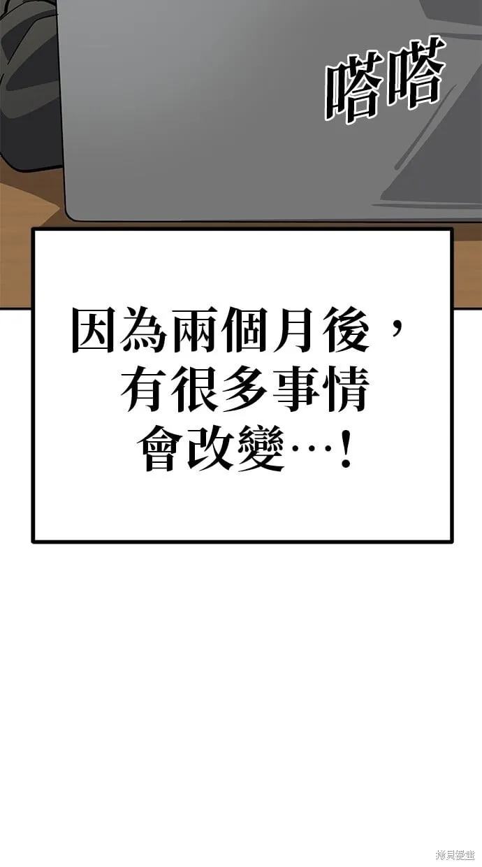 第119话 第35页