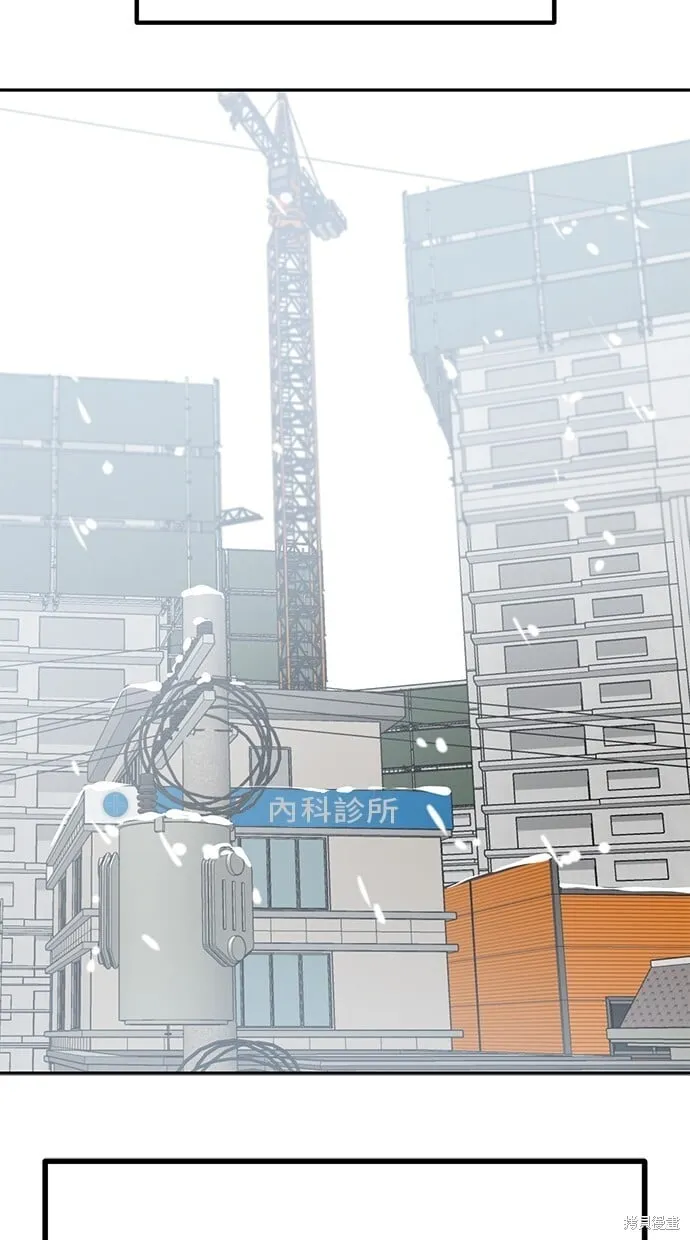 第119话 第45页