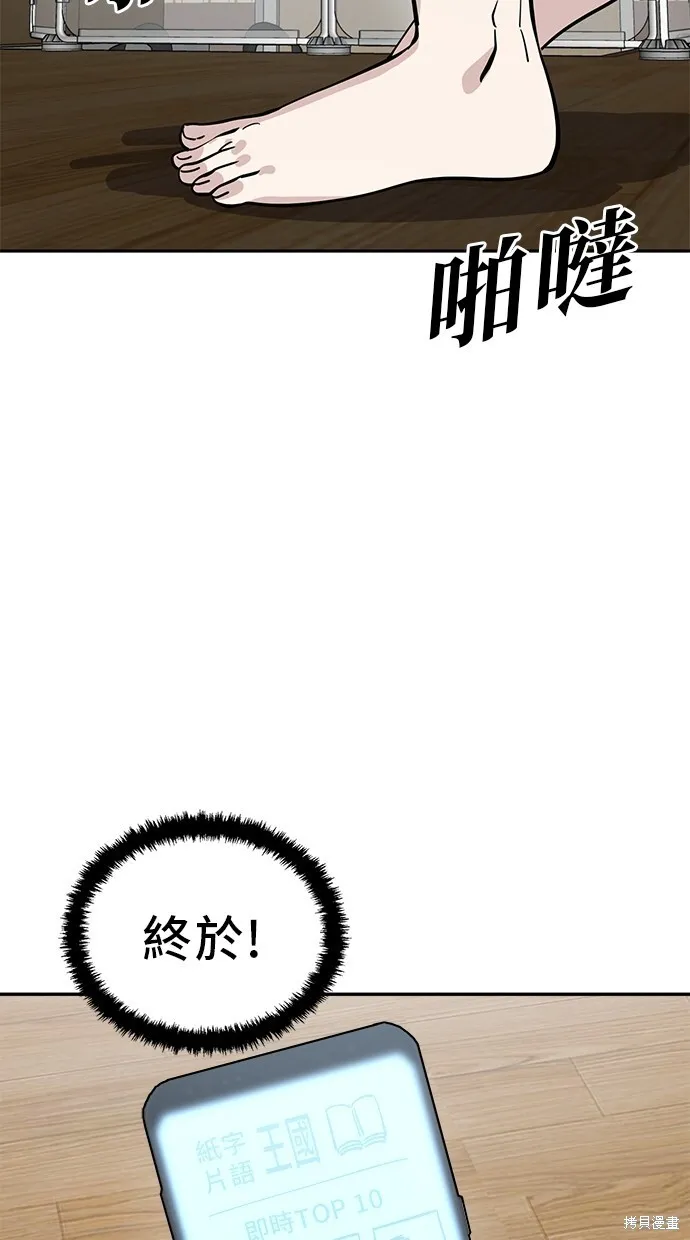 第119话 第47页