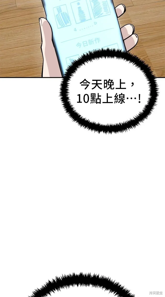 第119话 第48页