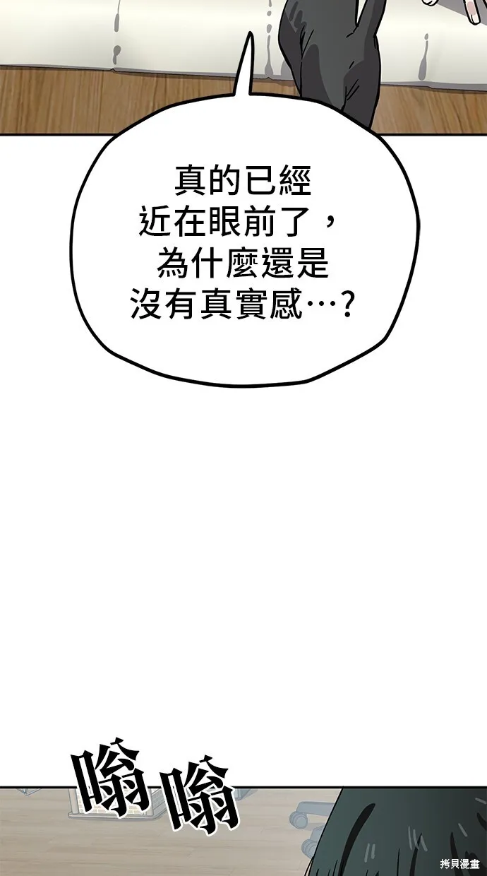 第119话 第50页