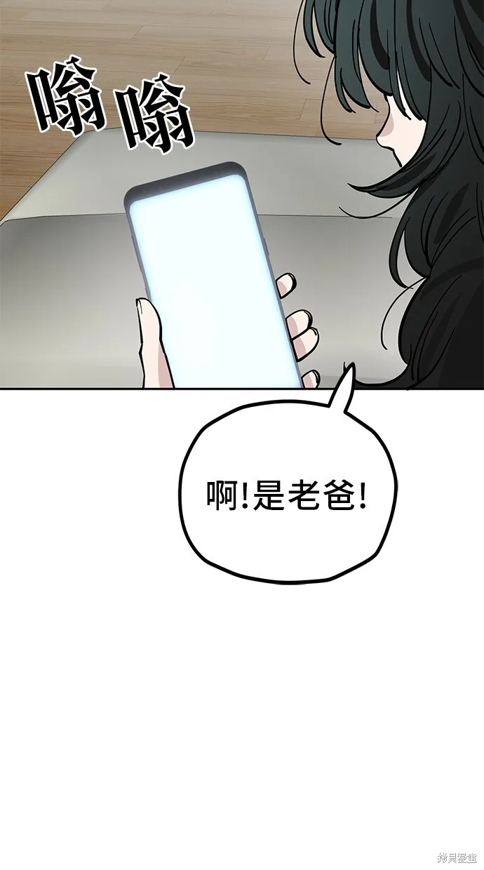第119话 第51页