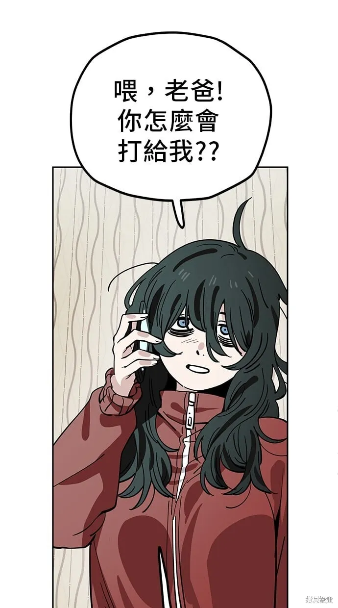 第119话 第52页