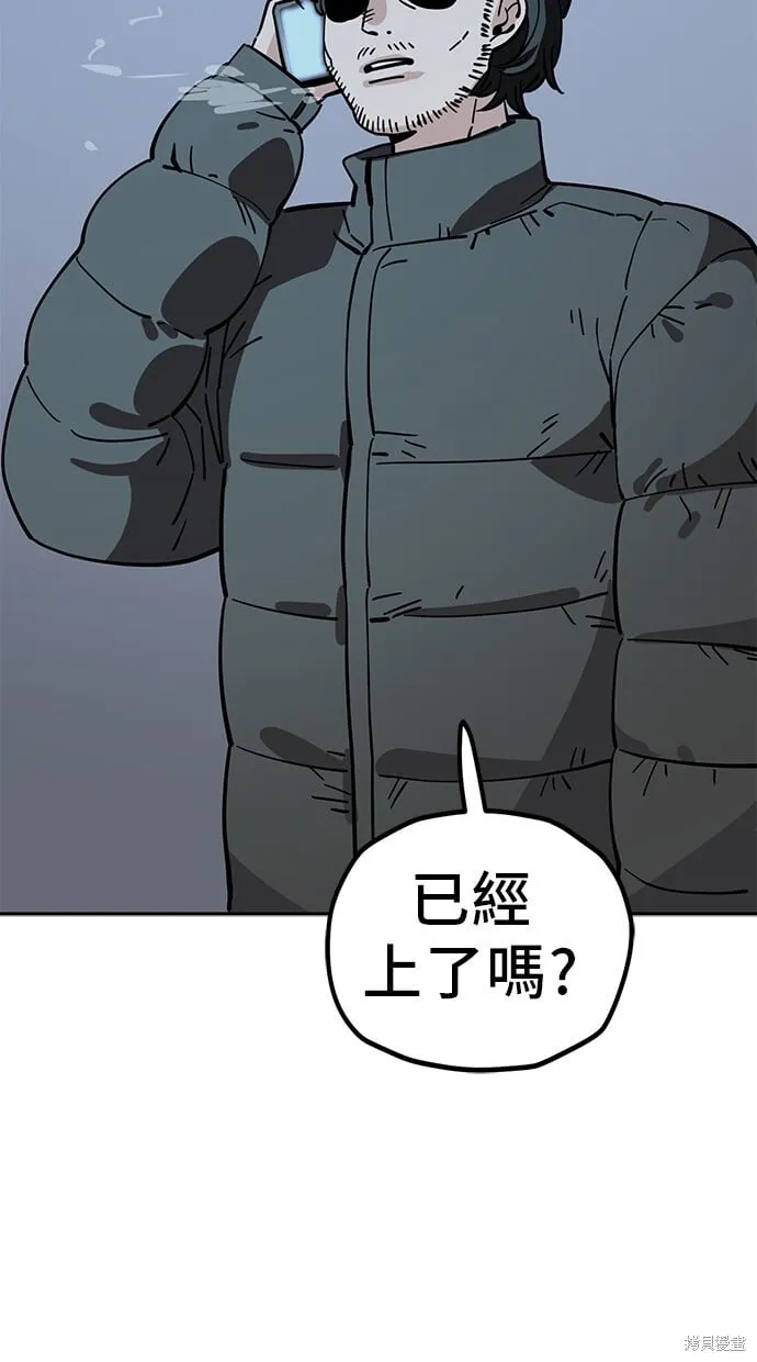 第119话 第54页