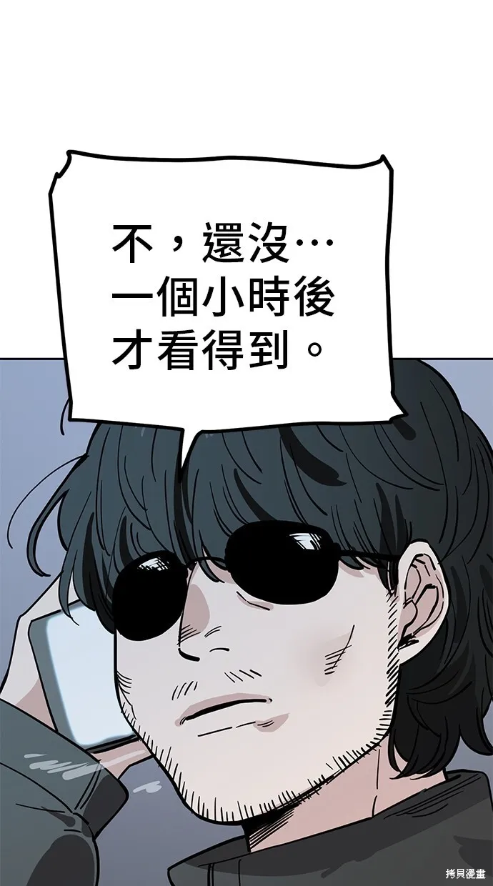 第119话 第55页