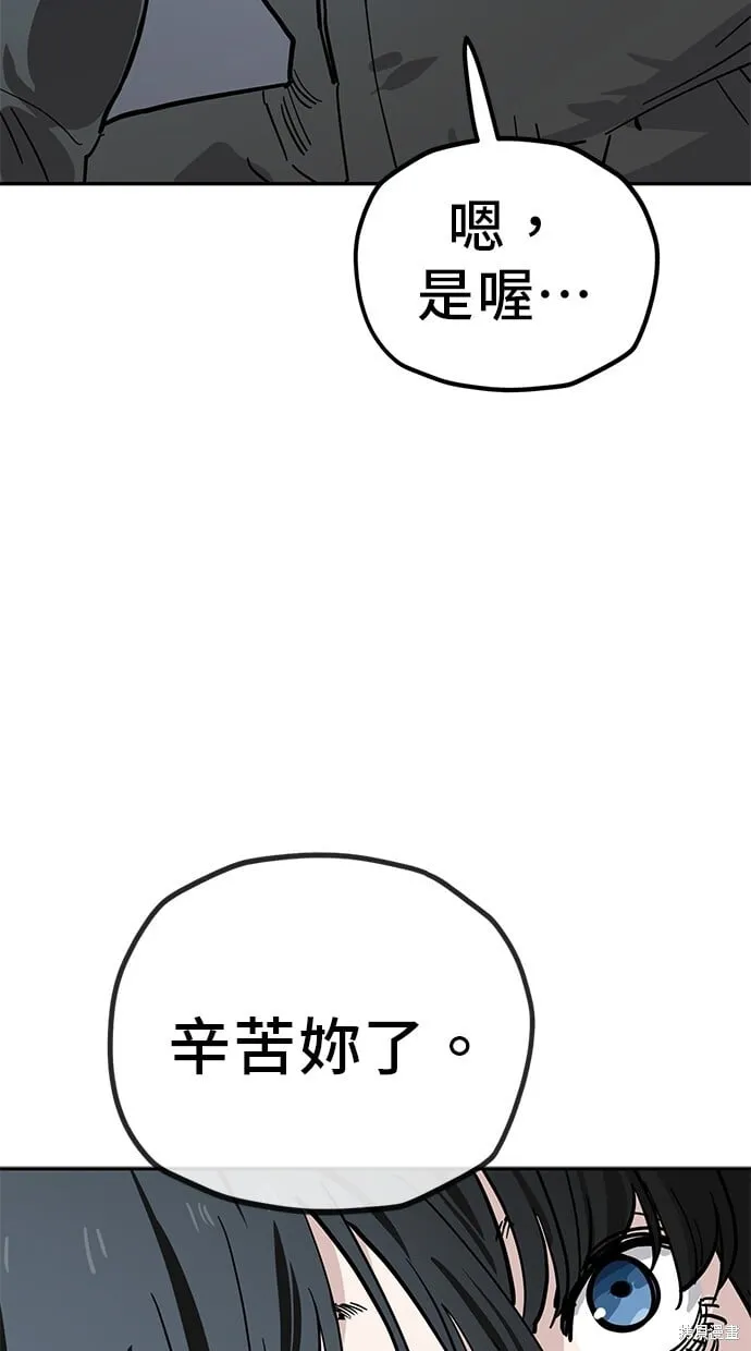 第119话 第56页