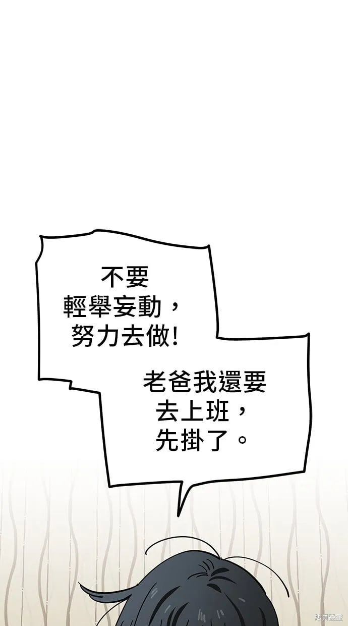 第119话 第60页