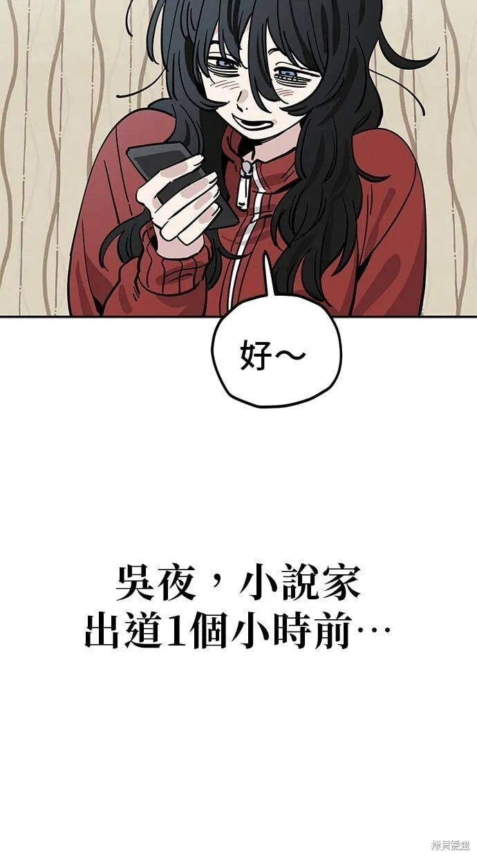第119话 第61页