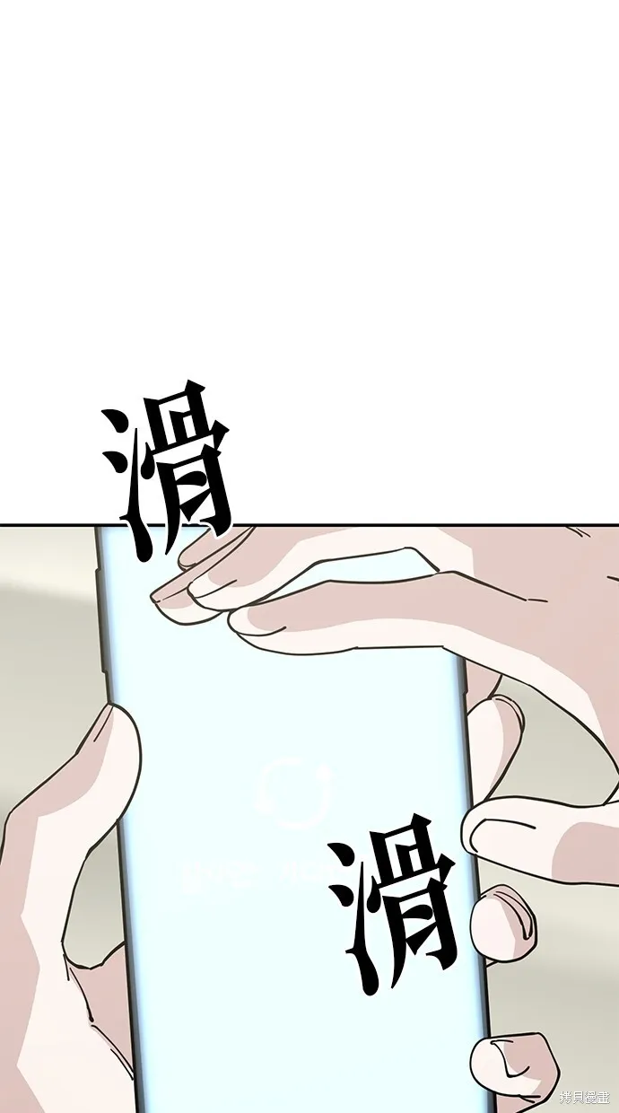 第120话 第1页
