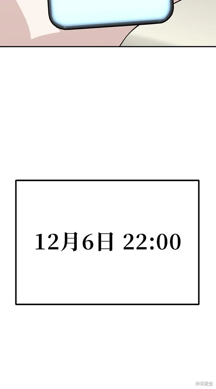 第120话 第2页