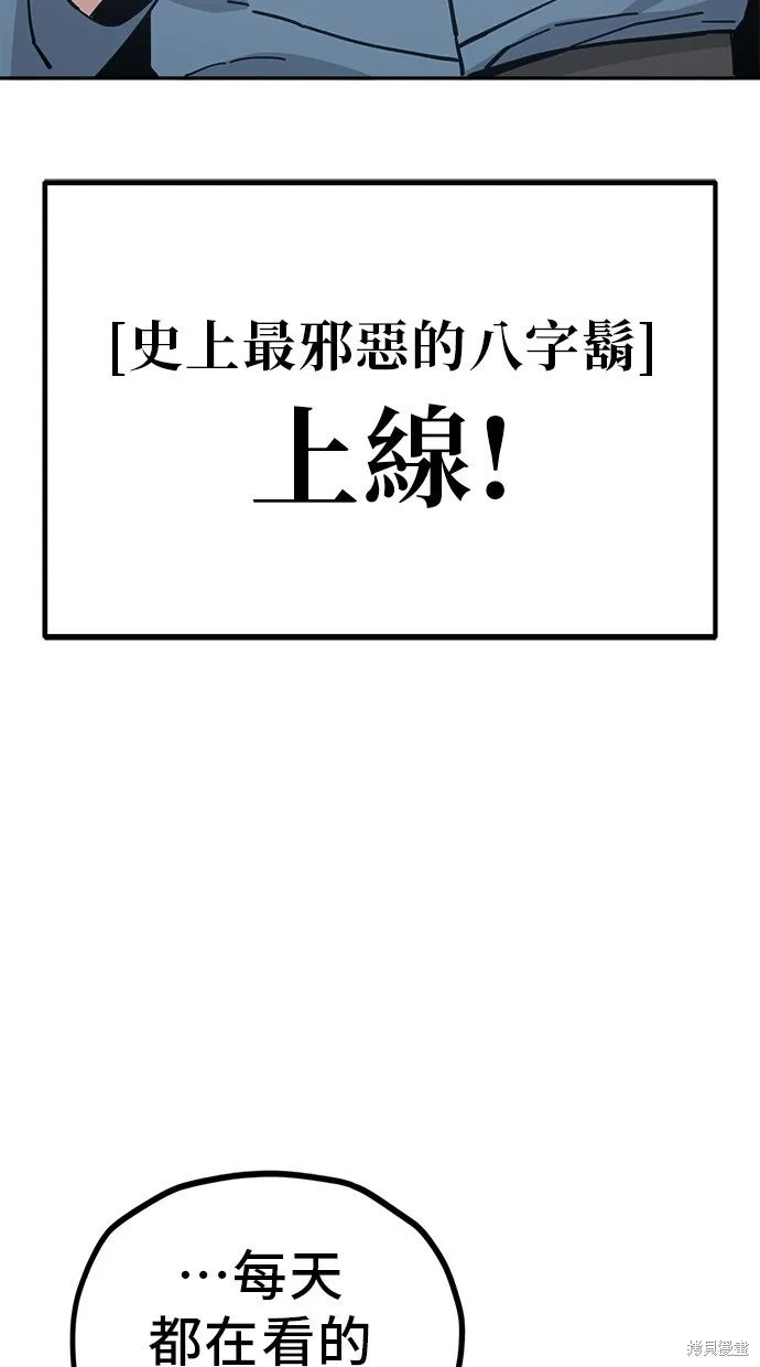 第120话 第4页