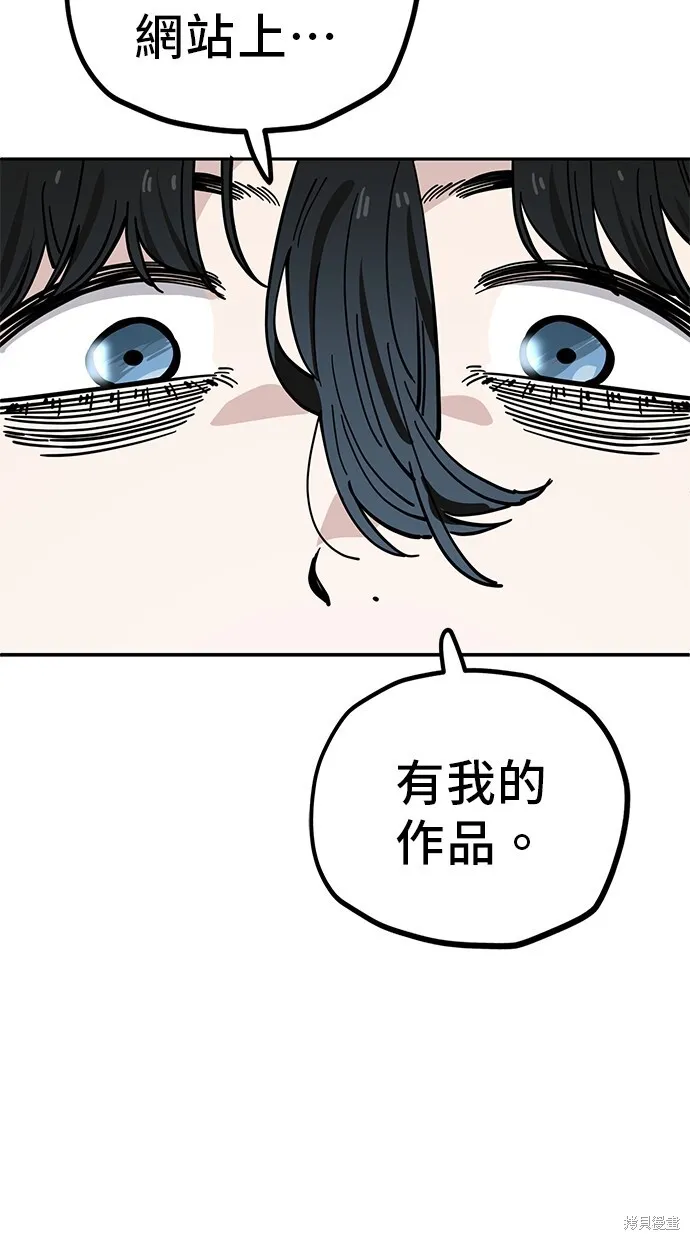 第120话 第5页