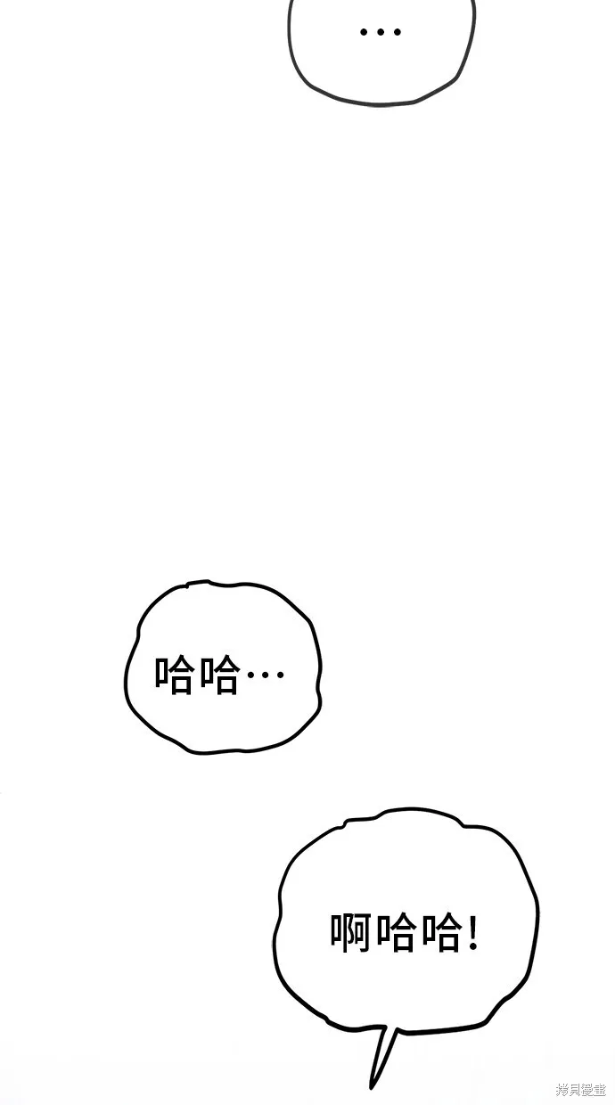 第120话 第7页