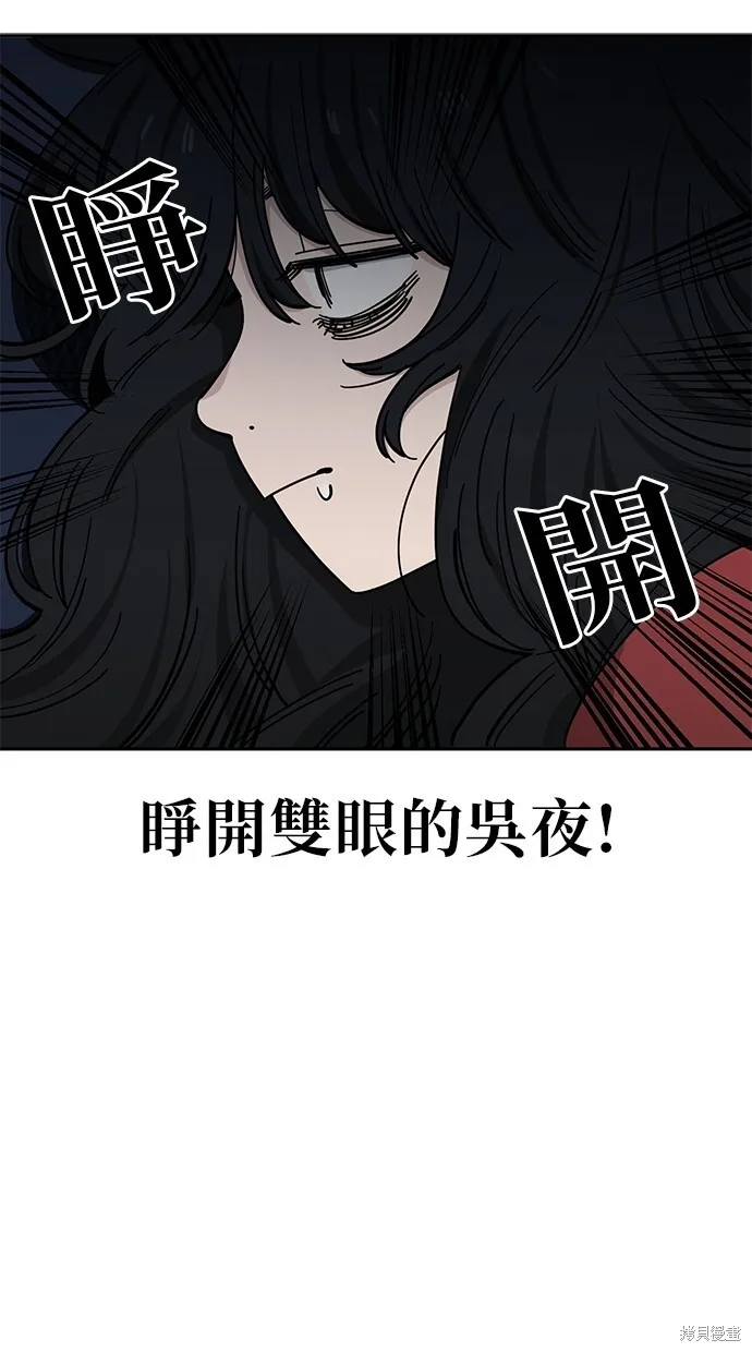 第120话 第12页