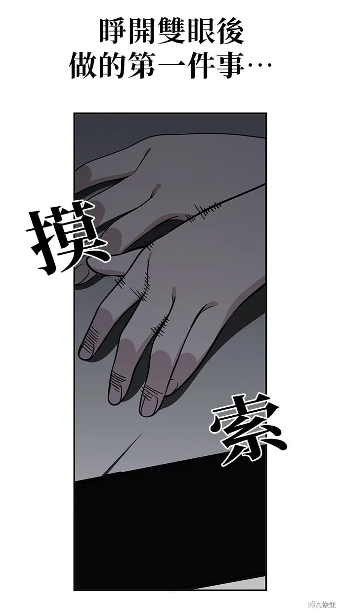 第120话 第13页