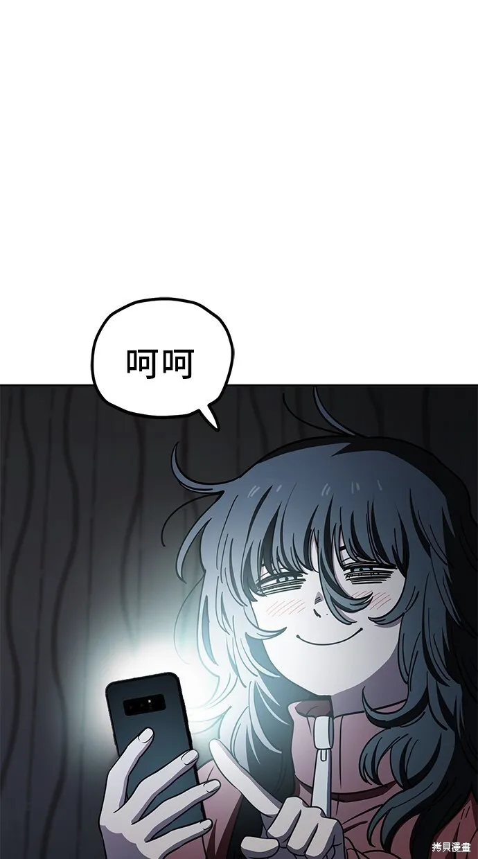 第120话 第14页