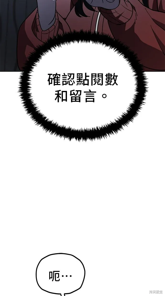 第120话 第15页