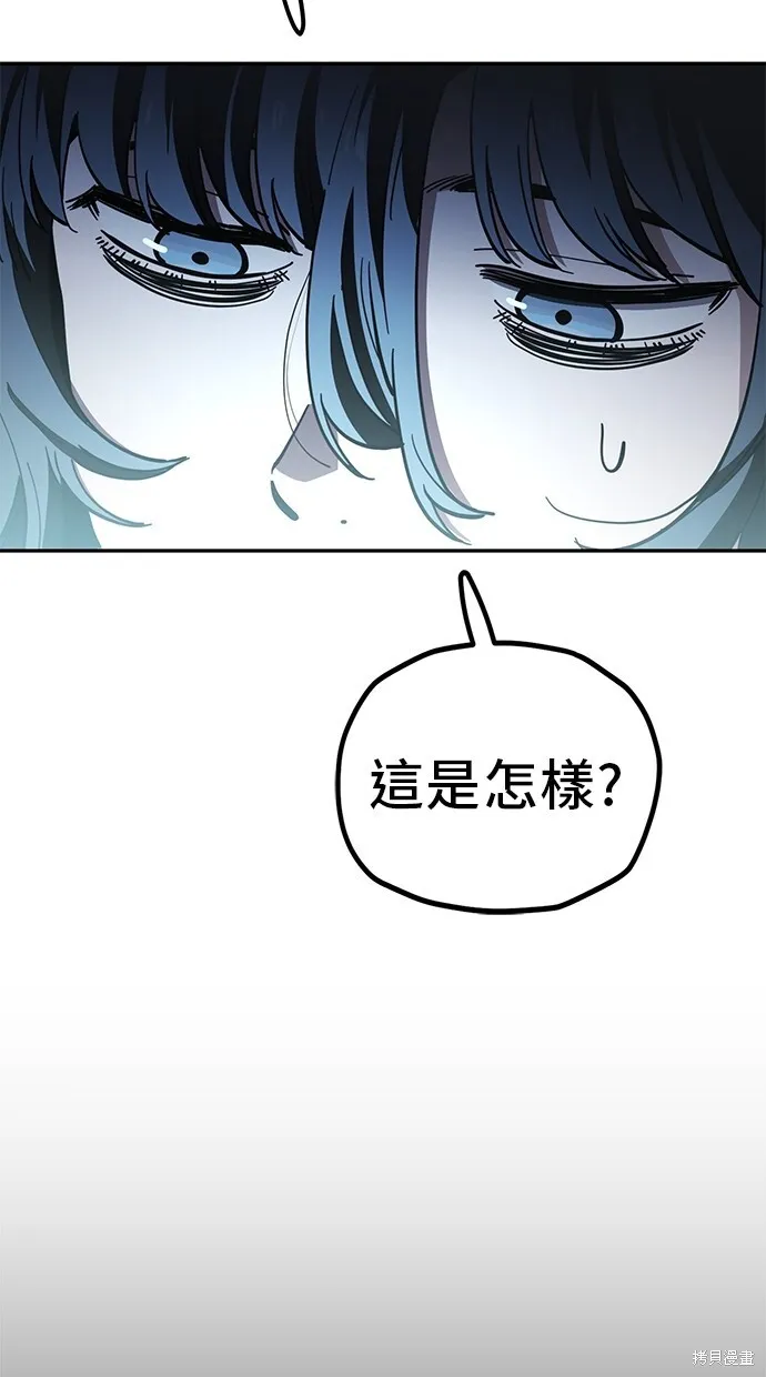 第120话 第16页