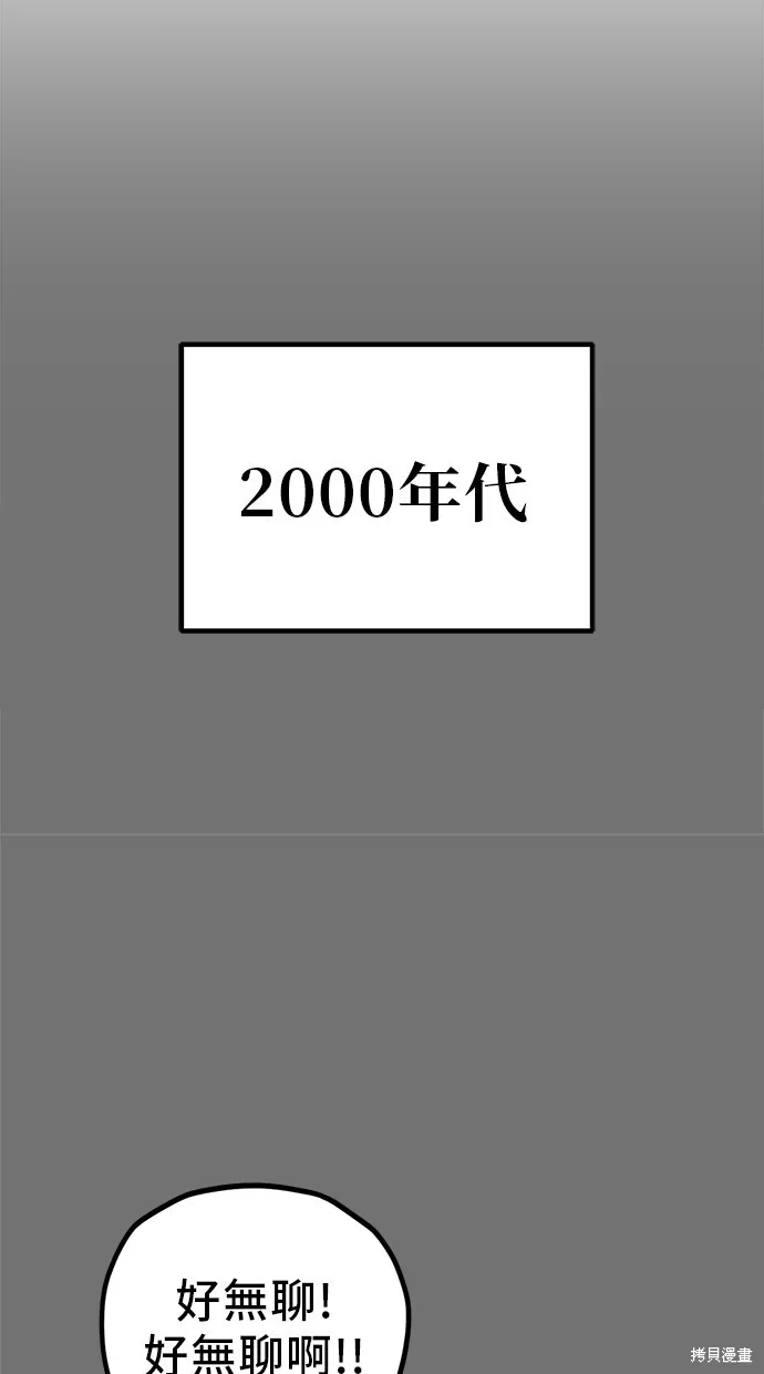第120话 第17页