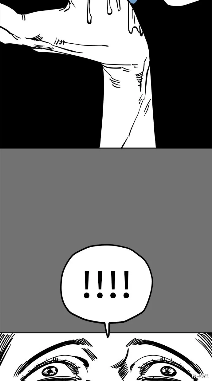 第120话 第21页