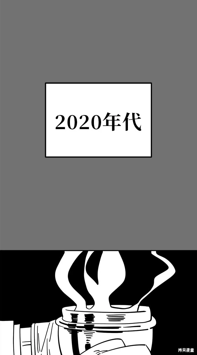 第120话 第23页