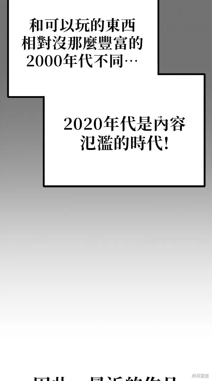 第120话 第27页