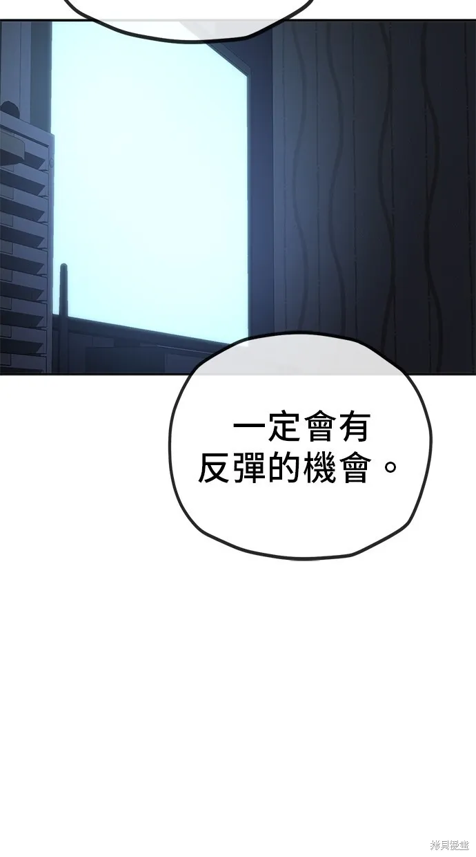 第120话 第34页