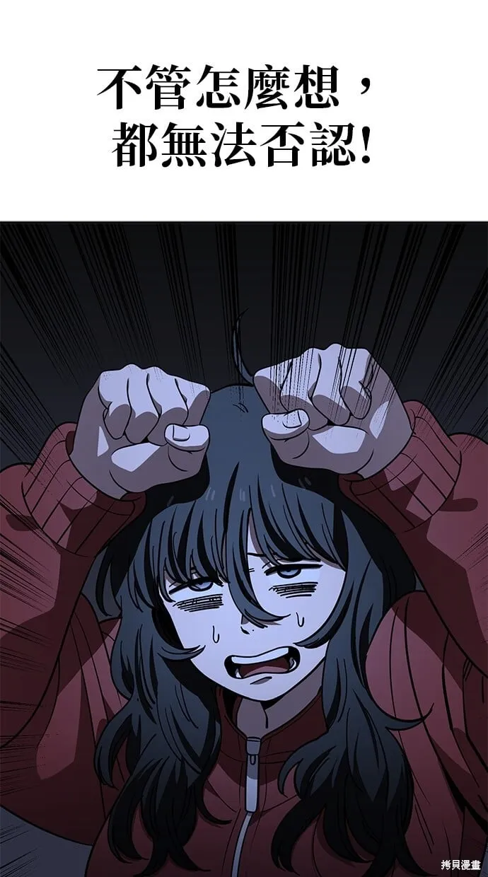 第120话 第36页