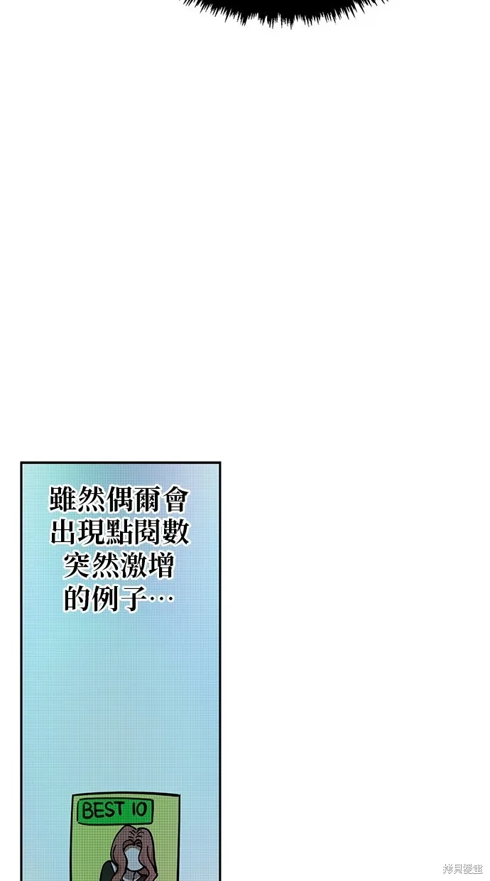 第120话 第39页
