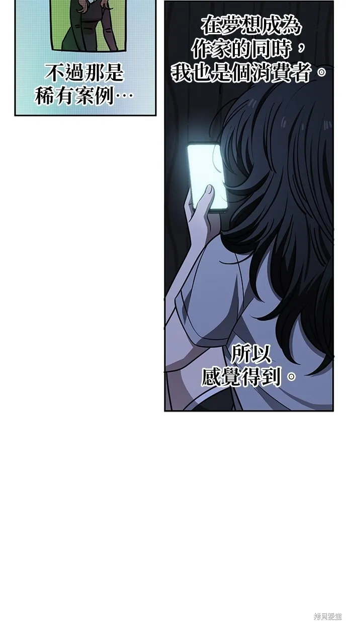 第120话 第40页