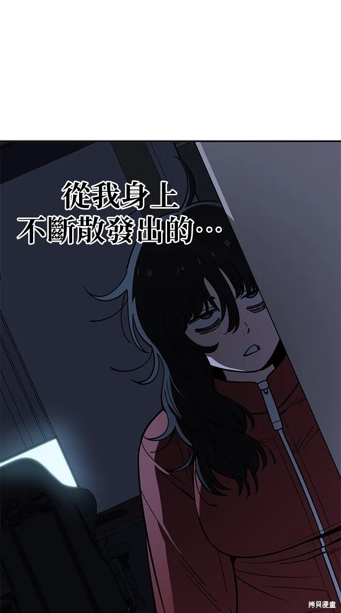 第120话 第41页