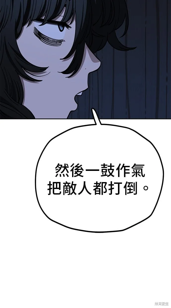 第120话 第43页