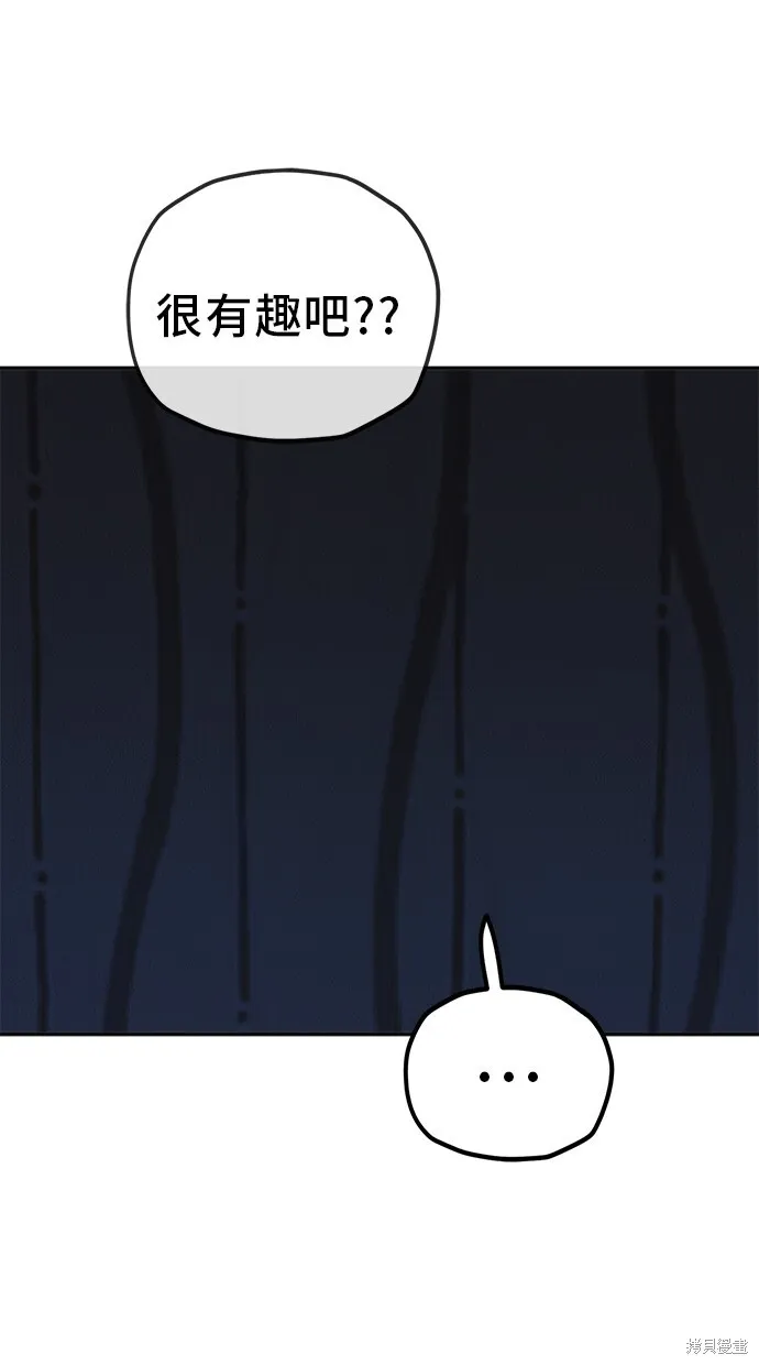 第120话 第44页