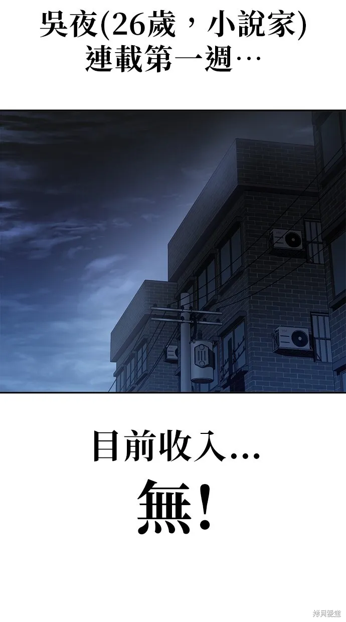 第120话 第47页