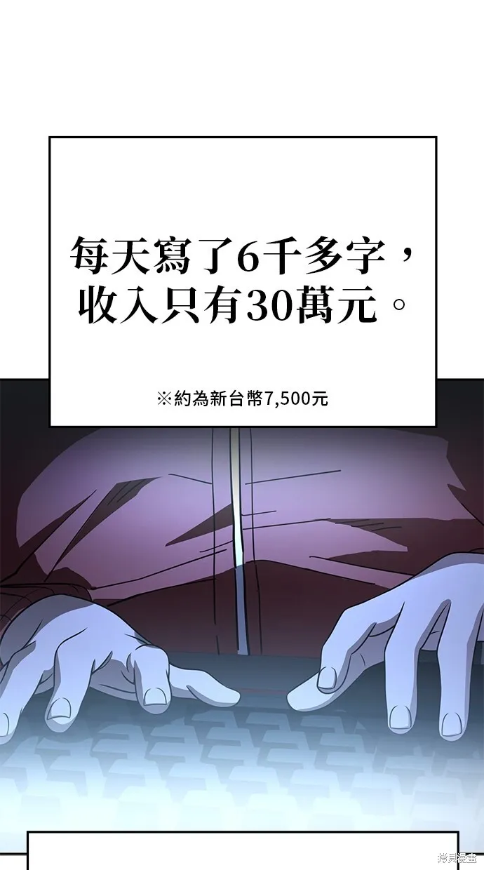 第121话 第4页