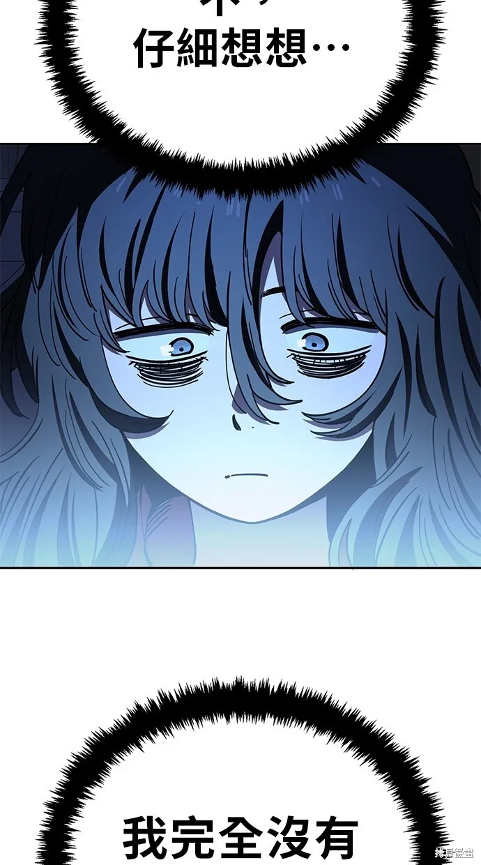 第121话 第8页