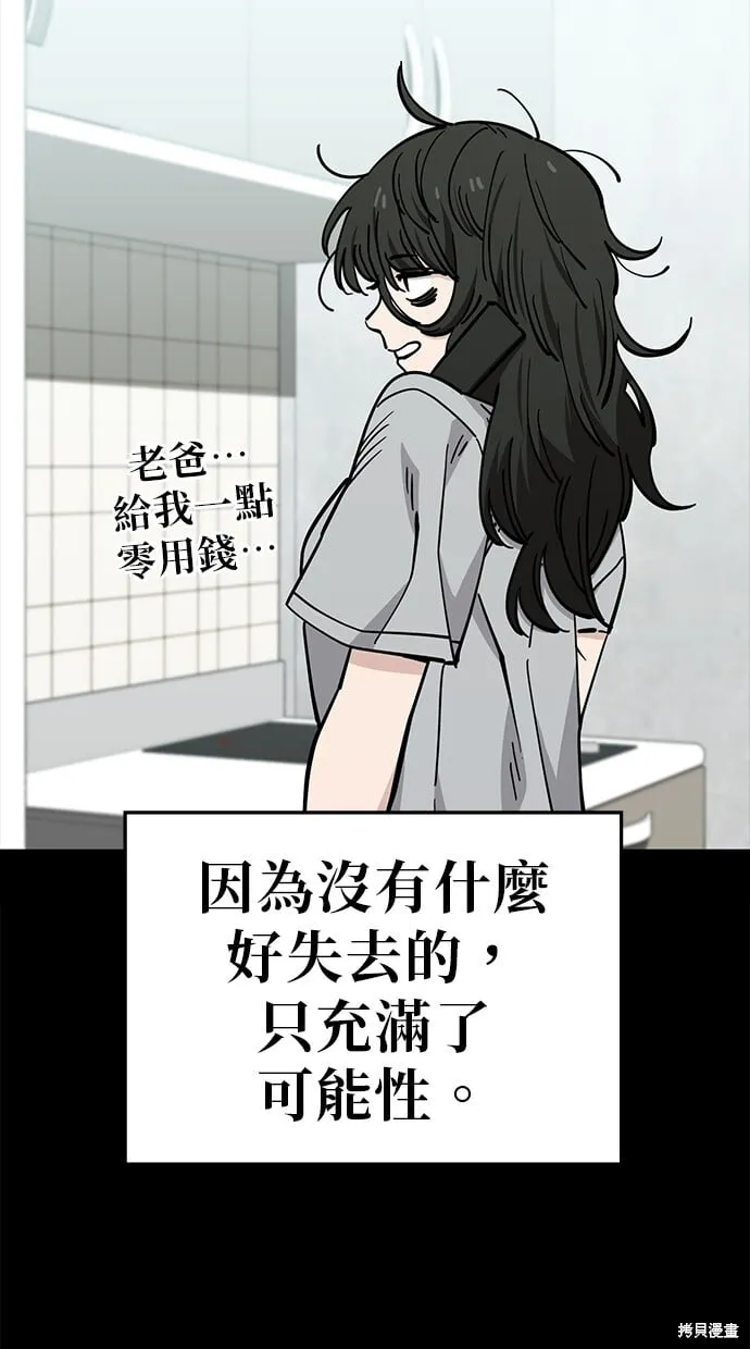 第121话 第12页